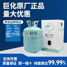 �޻�R507A���䄩����ѩ�N�����ÿ��{��ý�h����܇��Ч���N�߉�