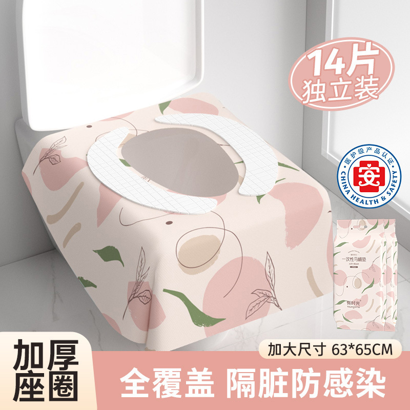 使い捨てトイレマットを厚くして、汚れた妊婦の座布団を長くして、トイレマットのカバーカバーをカバーする時間がある|undefined