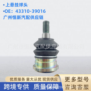 ���l43310-39016�m����S��Ե�3400 2700 RZJ95 VZJ95�ϑҒ����^