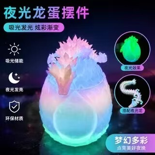 Laser-illuminated 3D printed dragon with egg, fully jointed movable realistic dragon model, decorative stress-relief fun toy