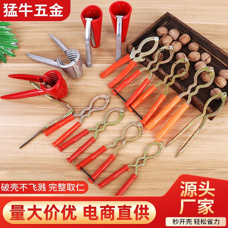 Walnut Cracker Durable Household Hazelnut Cracker Walnut Clip Thickened Nut Pecan Tool Clip Multifunctional Sheller Walnut Cracker Durable Household Hazelnut Cracker Walnut Clip Thickened Nut Pecan Tool Clip Multifunctional Sheller