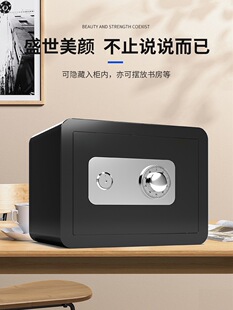 Safe Household Small Safe Wardrobe Mechanical Lock Office Move Not Anti-Theft Not Visible 2025 Family
