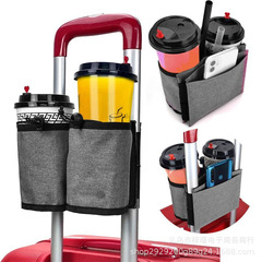 アマゾンの人気携帯型スーツケースのカップホルダーの多機能ハンズフリーの収納カップのカップカバー