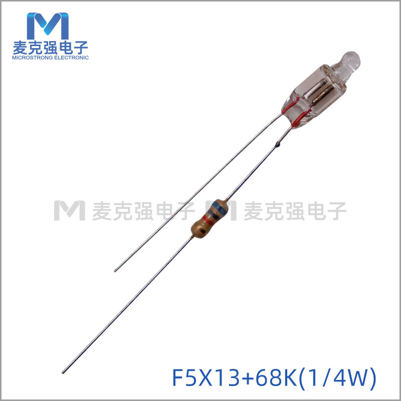 NE-2红色氖泡接电阻5*13mm+1/4W 68K 5% 点焊接氖灯 指示灯加电阻