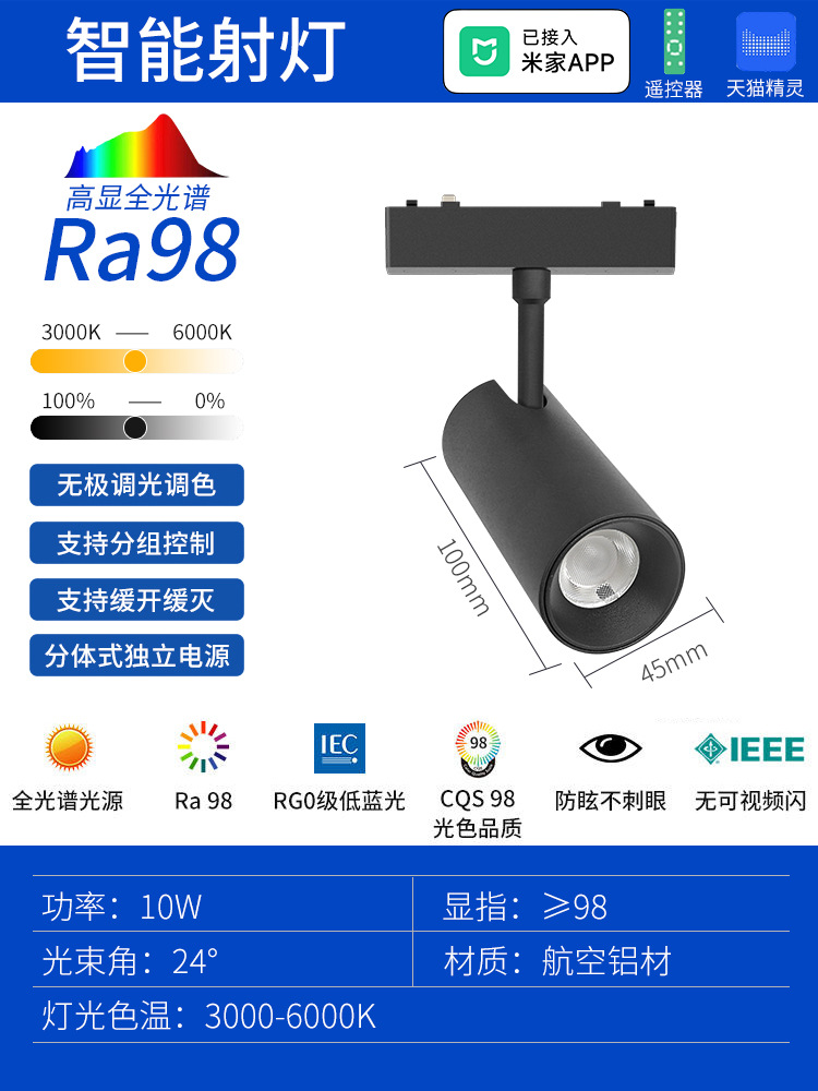 Foco Inteligente de Riel 10W (Blanco - Por Favor, Especifique)