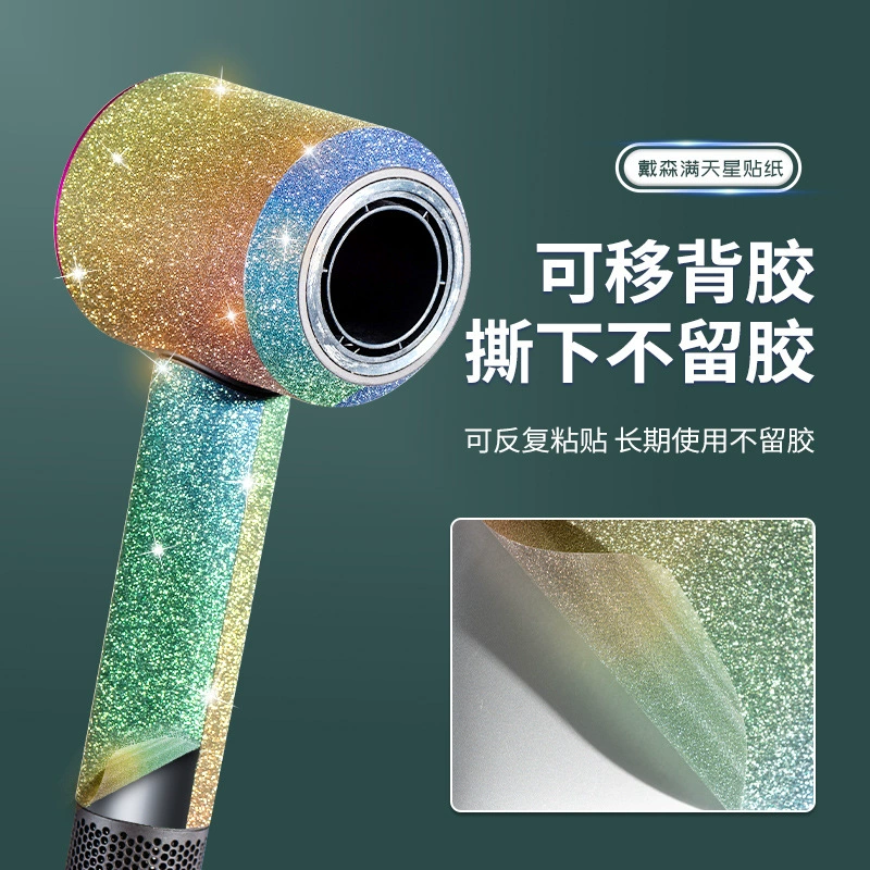 Защитная пленка (Dyson) матовая блестящая наклейка, без клея, премиальная декоративная MT серия