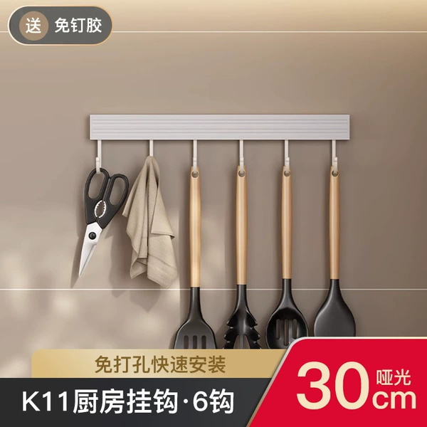 [【K11】哑光-30cm6钩]