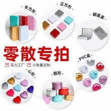 创意马口铁盒喜糖盒子喜糖铁盒茶叶收纳包装金属铁盒喜糖盒批发