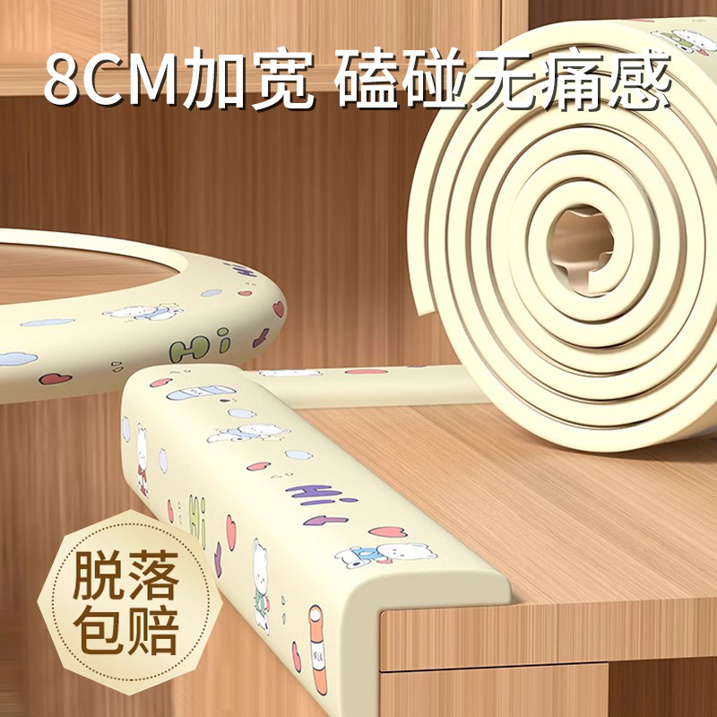 Children's Anti-Collision Corner Strips, Table Edge Stickers, Safety Protective Covers, Silicone Corner Guards, Soft Right-Angle Table Corners, Bedside Protection