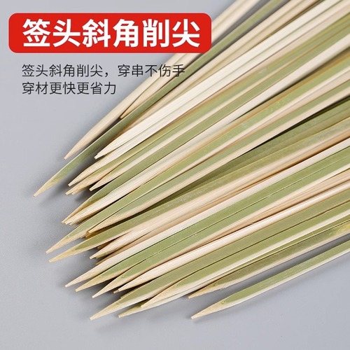 Sakabuki Green Bamboo Skewers, Japanese Style Disposable Charcoal Grill Lamb Skewers, Commercial Pack