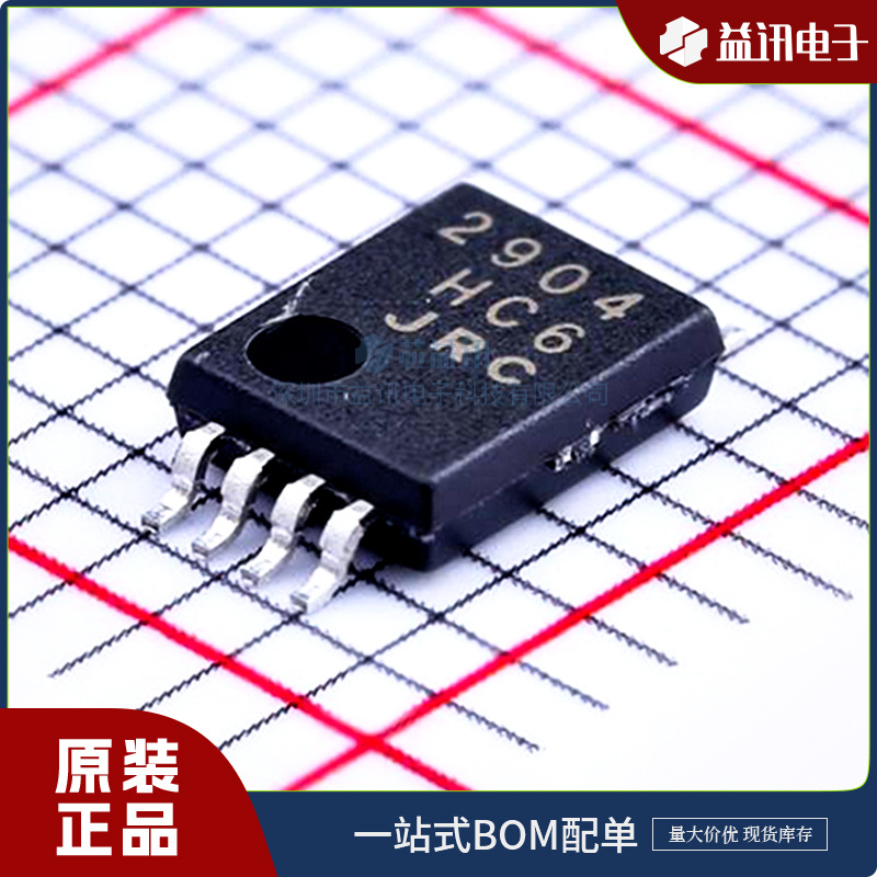 型号NJM2904V-TE1 品牌新日本无线JRC  封装SSOP8 运算放大器