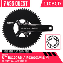 PASS QUEST R9200 bcd110 R7100/8100 12��ut da��ؓ�X��·܇�αP