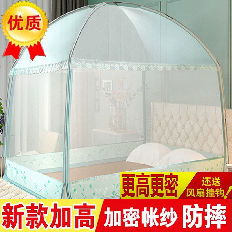 2025 новая модель юрты, москитная сетка с полным дном для дома, спальни, кровати, 1.35m шт., защита от падения, 1,5x2 м1,2, съемная и моющаяся 1,8