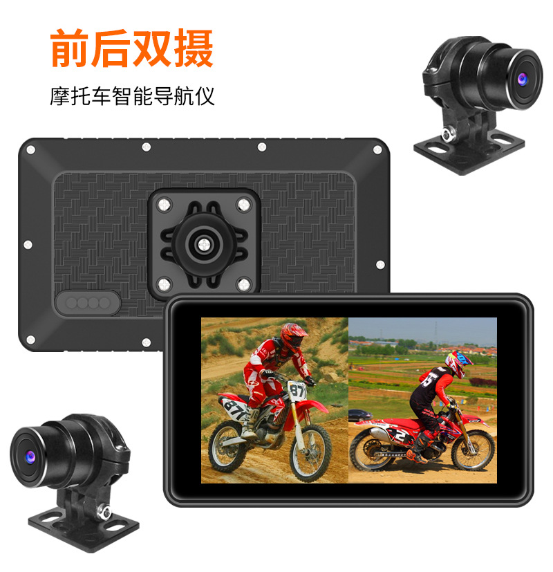 7-inch motorcycle navigation driving recorder wireless carplay projection screen HD camera front and rear double recording tire pressure