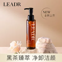 LEADR черный чай очищающее масло для снятия макияжа мягкое и не раздражающее. Макияж для глаз и губ легко удаляется 150 мл