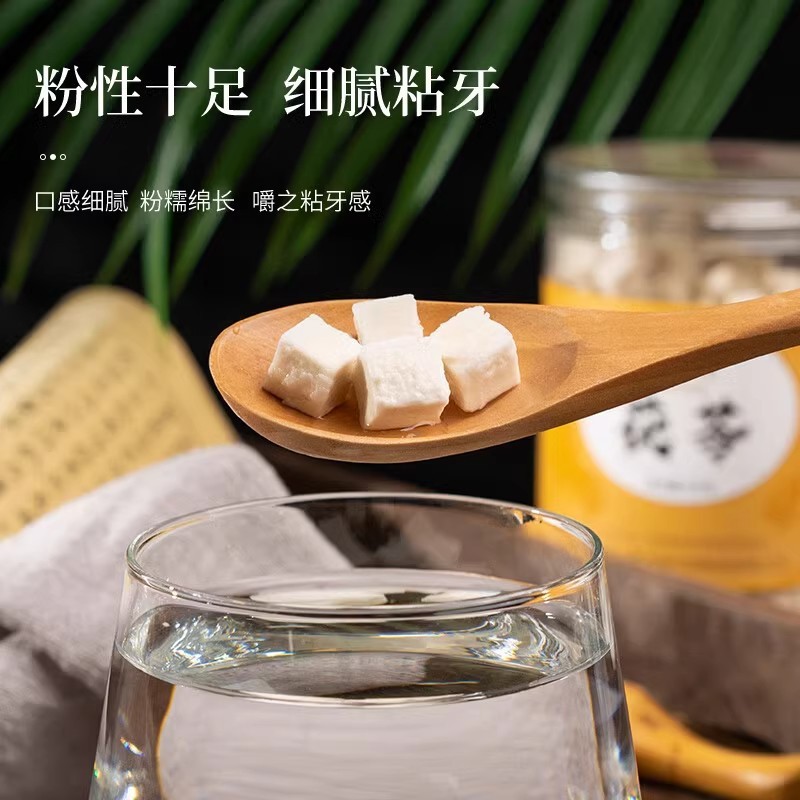 北京銅仁堂ポリアコリ 150 グラム水に浸してお粥を作るポリアコリスライス漢方薬茶卸売配送硫黄フリー選択|undefined