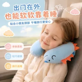 U型枕;毛绒玩具;坐垫椅垫