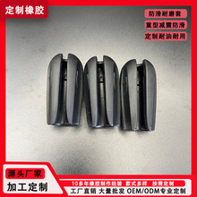 橡胶制品防滑耐磨橡胶椅头适用于户外和餐饮家具的降噪地板保护帽