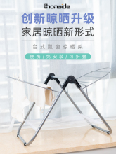 宏惠小型晾衣架迷你晒衣架落地折叠简易婴儿家用飘窗阳台卧室晾挂