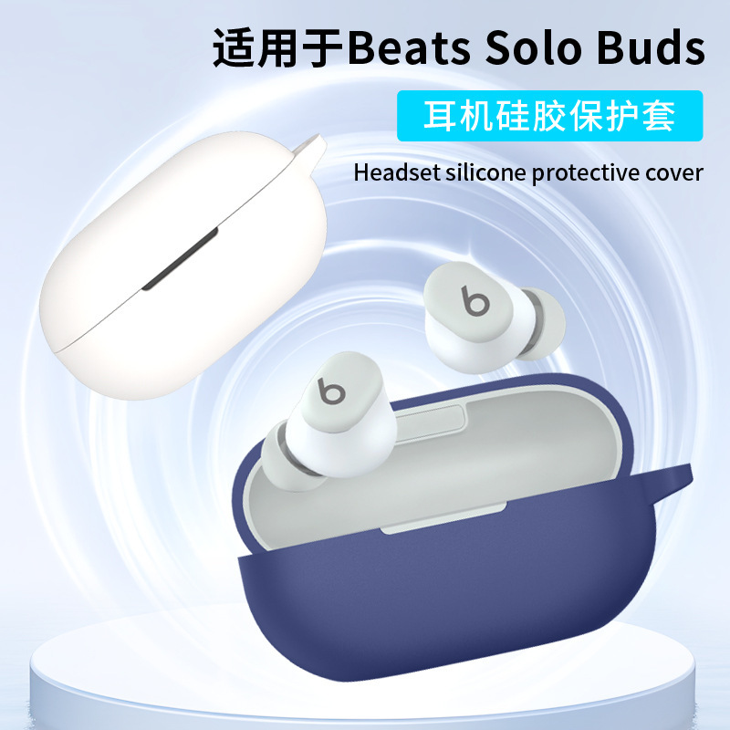 Suitable for beats solo buds Earphone Cover Silicone Protective Cover Anti-fall and Dustproof Charging Earphone Shell case