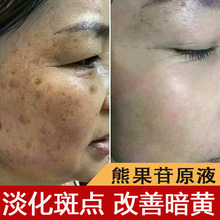 ܹԭҺҺֽɫwɫȥSȸƤҺBA