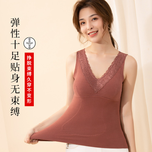 DeRong V-neck lace mugwort heating vest for women with padded inner wear bottoming shirt top plus velvet suspender underwear