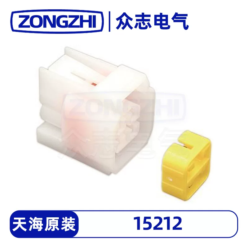 Прямой пластиковый соединительный штекер Tianhai PP1521203 PP1521201, производитель головок для общественных мест Zhiyuan