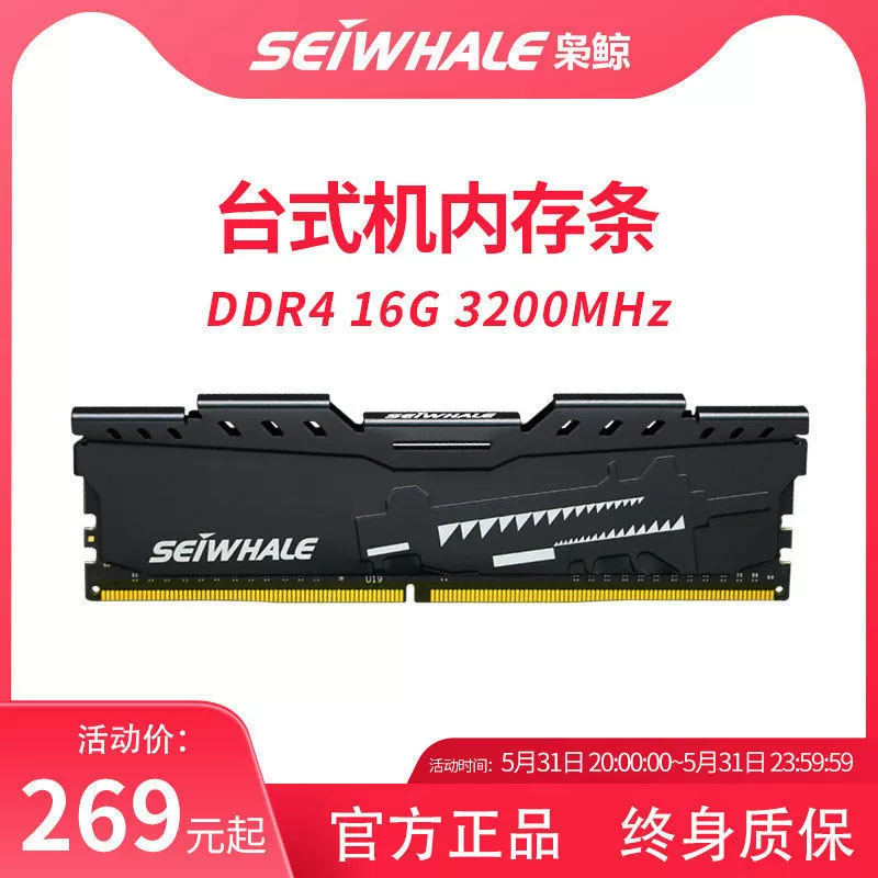 Owl DDR4 16GB 32GB (16GB другие стандартные позиции, отдельный модуль для настольного ПК)
