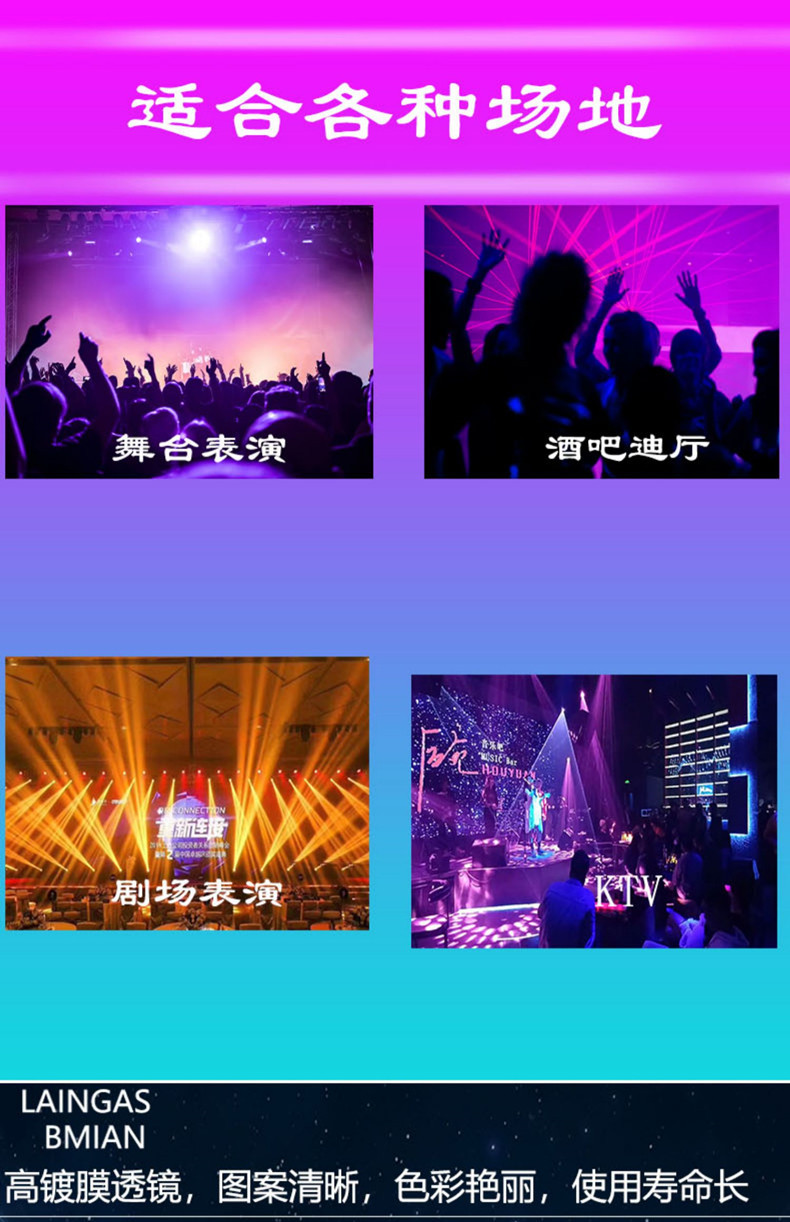 9颗距光灯详情1