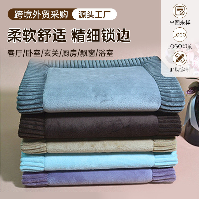 Floor Mat Manufacturer Wholesale Kohls Wide-Edge Coral Velvet Bedroom Living Room Floor Mat Bathroom Absorbent Bath Mat Floor Mat Manufacturer Wholesale Kohls Wide-Edge Coral Velvet Bedroom Living Room Floor Mat Bathroom Absorbent Bath Mat