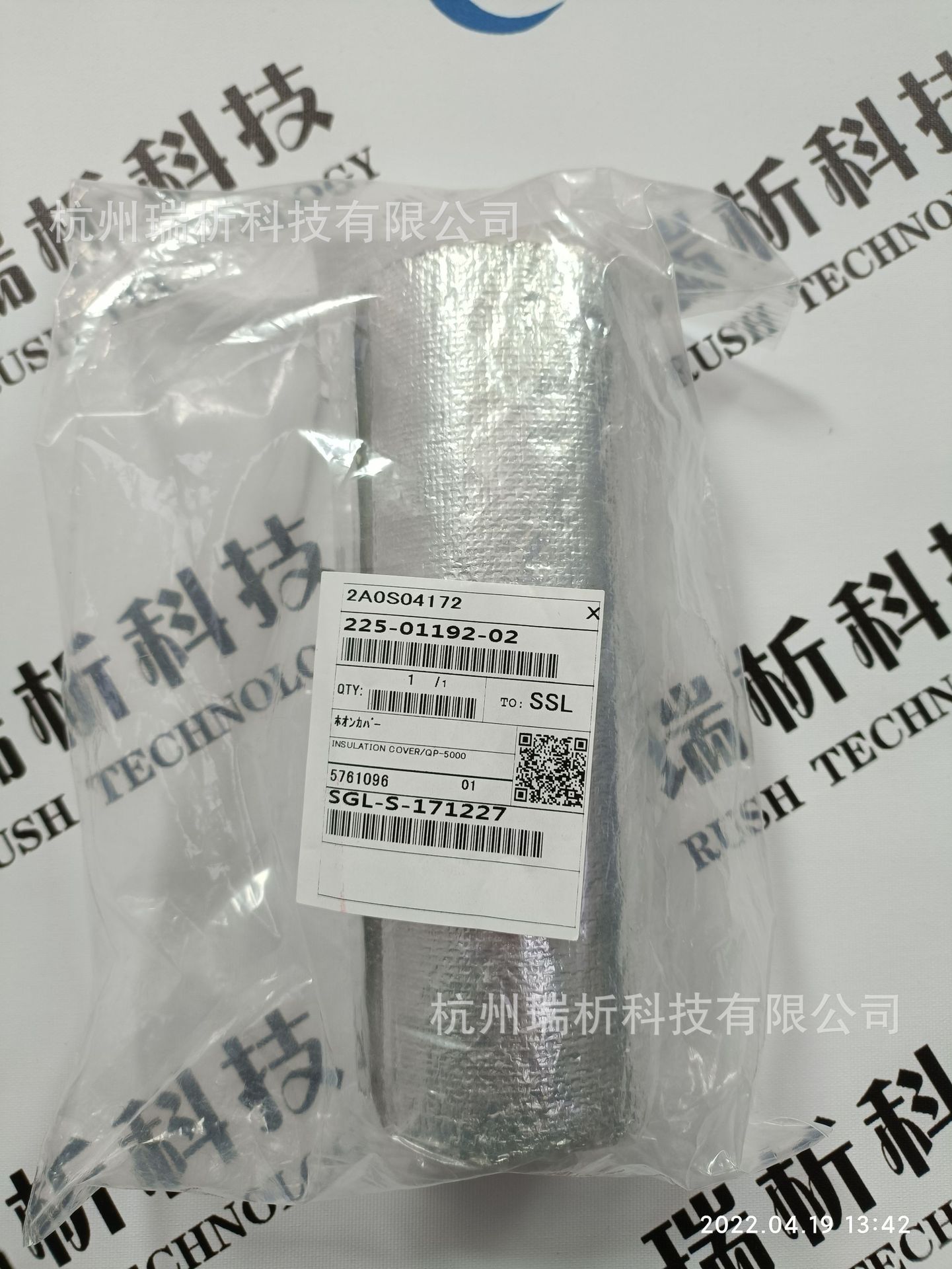 225-01192-02（全新，原包装）