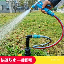 快速取水阀园林草坪水管接头浇水水龙头取水器小区绿化地插快速杆