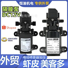 DC12V���F�����ܸ�Ĥ��΢��Diaphragm Pumpֱ����܇��ϴ��Ĥ�Ӊ�