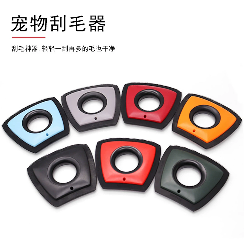 Трансграничный силиконовый скребок для волос домашних животных чистящие средства для удаления щетки ковер диван кошачий щетка для чистки волос