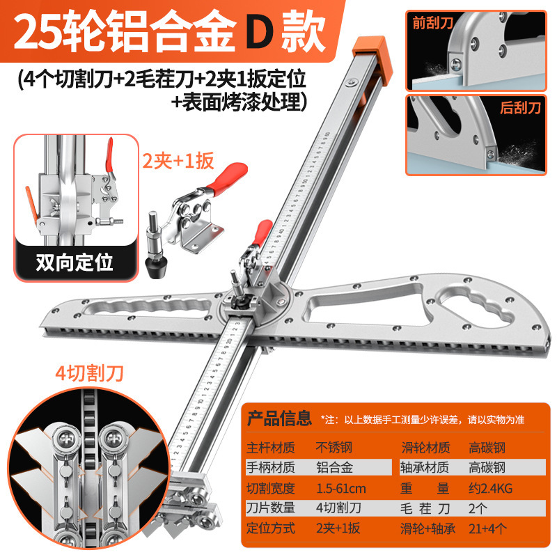 石膏ボード切断神器木工切断石膏ボード専用押し刃裁断板クリーン切断機新製品|undefined