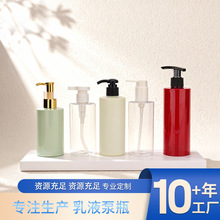 �羳200ml300ml500ml���w�鰴��ƿϴ�lˮƿ�ӿ�ƿ���ֵpet��Һƿ