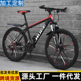 跨境厂家批发山地车26寸减震单车户外变速越野学生bicycle自行车