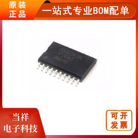 DS3234SN#T&R封装SOP-20 实时时钟IC 原装正品 现货库存