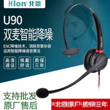 ����U90��������Ԓ�ՆT��N����^��ʽ�ͷ��ھ�����USB���C����
