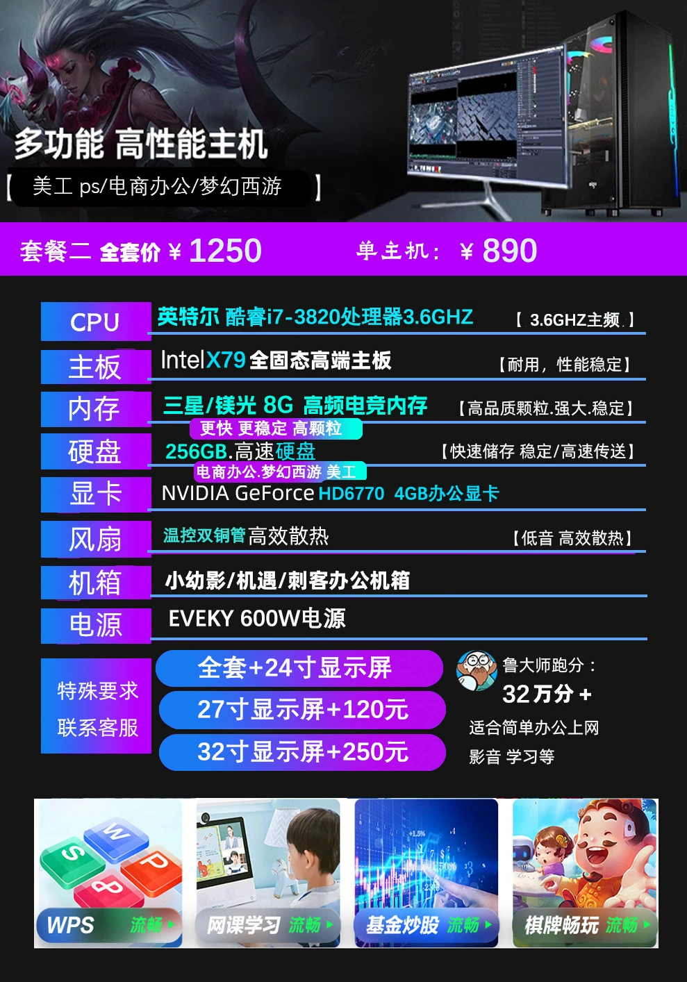 米酷滕 Ноутбук, процессор Intel Core i7, 7 литров, RTX4060