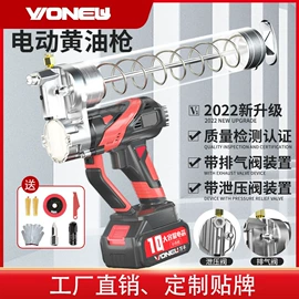 电动吹风机;电链锯;割草机