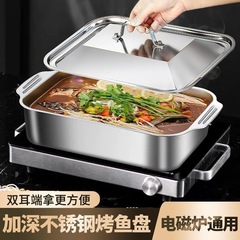 ステンレスの魚焼き皿の双耳のザリガニの皿の家庭用のバーベキュー皿は深くて、多く皿の海鮮の専用の鍋を使います。