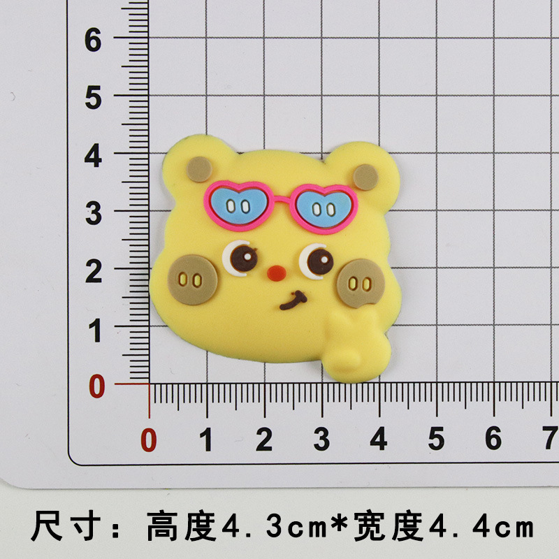노란 곰