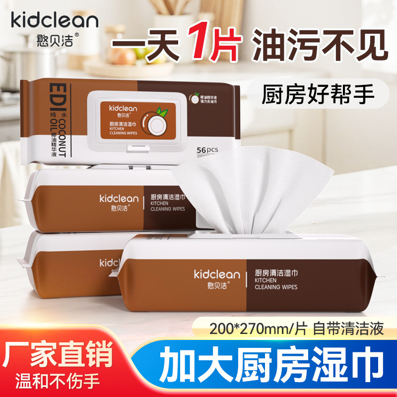 Kitchen Wipes for Removing Grease, Extra Large and Thick, Specialized Wet Wipes for Grease, Large Pack for Cleaning Grease Stains