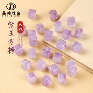 晶德珠宝天然紫水晶方糖珠子 浅紫玉方块隔珠diy手工串珠材料批发