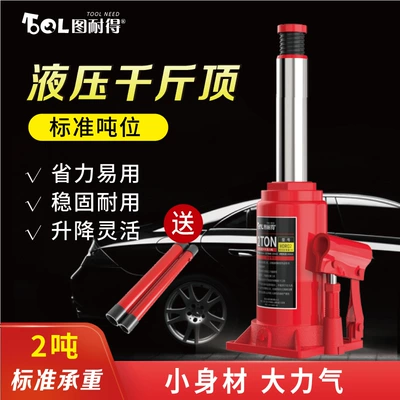 Vertical 0kg Top Sedan Car jack
