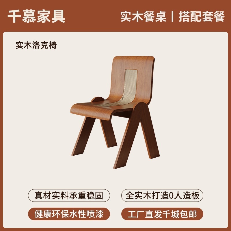 千慕中古风岩板实木餐桌椅组合家用小户型复古半圆形饭桌客厅书桌|undefined