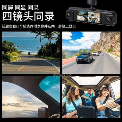 and Right Car Dvr, Driving recorder