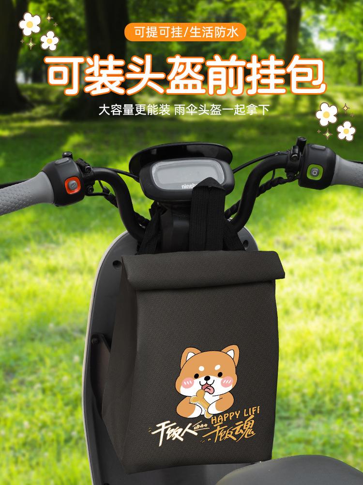 Bolsa de almacenamiento para automóvil eléctrico, casco, bolsa de almacenamiento frontal, bolsa de almacenamiento para automóvil de batería, bolsa de almacenamiento para cargador universal, bolsa de almacenamiento para automóvil de batería