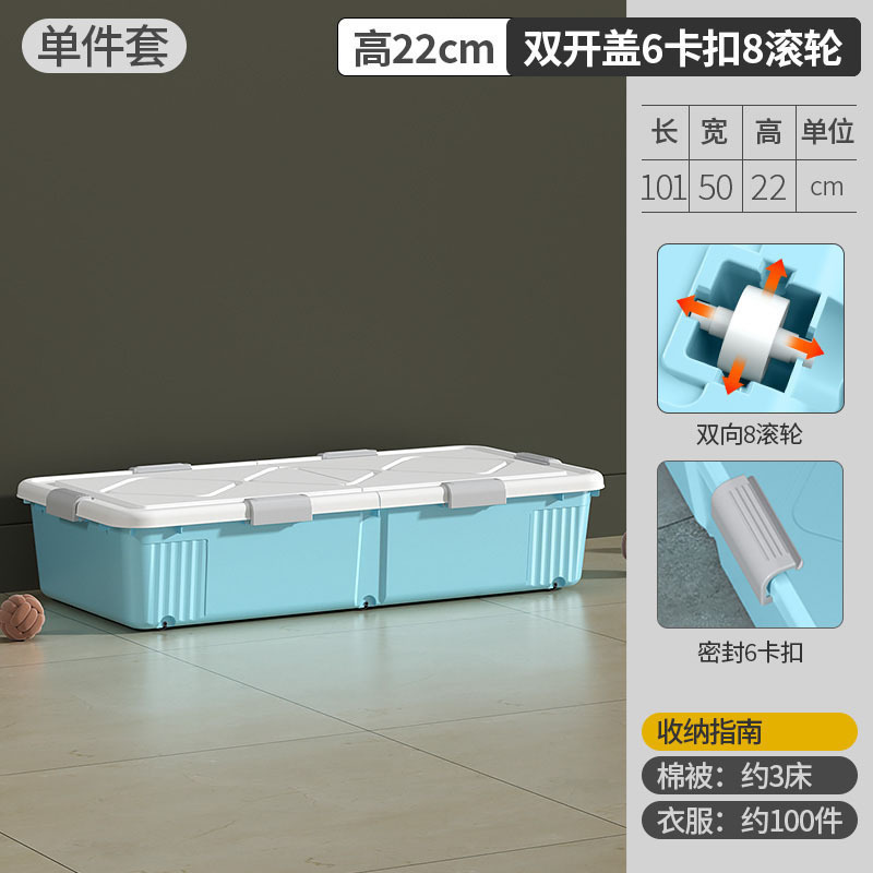車輪付きベッド下収納ボックス家庭用引き出し式衣類収納ボックスベッド下収納ボックスフラットベッドエンド|undefined